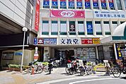 ザ・ダイソー経堂店 764m