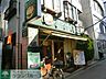 周辺：フレッシュネスバーガー 434m