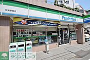 ファミリーマート 徒歩8分。コンビニ 570m
