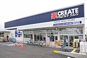 クリエイトエス・ディー調布国領町店 527m