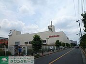 イトーヨーカドー国領店 徒歩4分。スーパー 290m