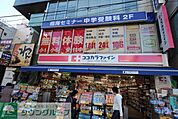 ココカラファイン 徒歩32分。 2510m