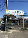 金梨園 2608m