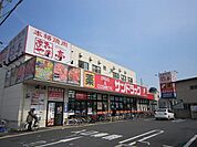 サンドラック 230m
