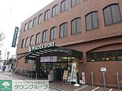 ピーコックストア 徒歩14分。スーパー 1090m