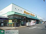 トップフレッシュマーケット深大寺店 446m