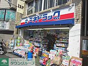 ミネ薬品西調布店 徒歩14分。ドラックストア 1050m