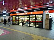 京王ストアエクスプレスつつじヶ丘店 1009m