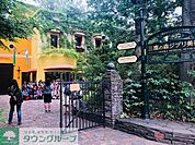 三鷹の森ジブリ美術館 徒歩10分。美術館・博物館 730m