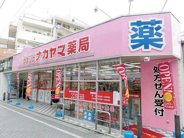周辺