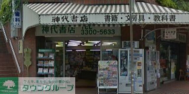 周辺