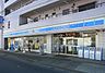 周辺：ローソン調布菊野台1丁目店 徒歩3分。コンビニ 180m