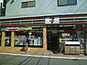 周辺：セブンイレブン世田谷給田店 徒歩5分。コンビニ 360m