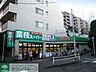 周辺：業務スーパー柴崎店 徒歩14分。スーパー 1110m