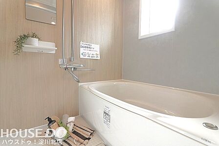 ■■内覧予約受付中■■阪急神戸線「神崎川」駅徒歩13分■2026年4月フルリフォーム済!最上階!2面バルコニー・角住戸につき採光・風通し良好♪便利な室内設備も充実!(食洗機・浄水機・浴室暖房乾燥機)
