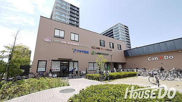 その他を拡大表示