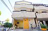 外観：■■本日内覧可能■■5SLDK中古戸建♪オール電化＆太陽光発電・角地ならではの開放感と充実した収納が魅力！2022年内装リフォーム済♪ぜひ現地にてご覧ください♪