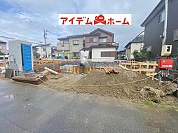 岡崎駅 2,990万円