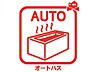 設備：ボタンひとつでお湯はり、追い焚き、温度調整まで可能です キッチンからの操作も出来ますので大変便利です♪