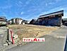 外観：全体土地写真