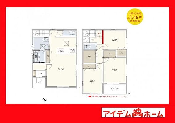 間取り 豊田市明和町　A棟