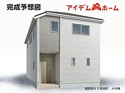 碧南市第65尾城町 4号棟