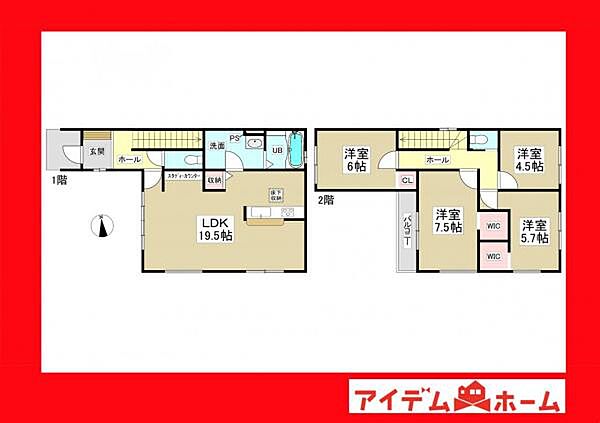 間取りを拡大表示