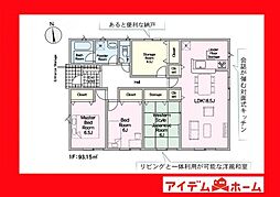 西尾市一色町野田第3　5号棟