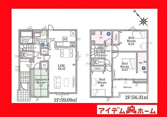 間取り 豊田市明和町　3号棟