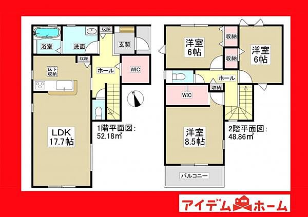 間取りを拡大表示