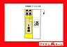 間取り：本物件は1号棟です。