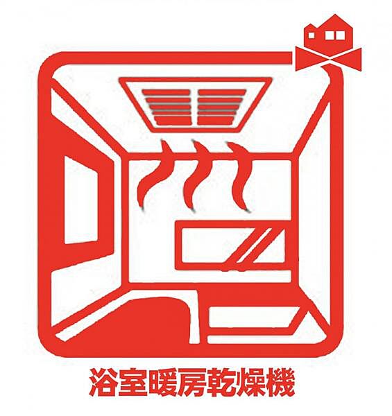 設備を拡大表示
