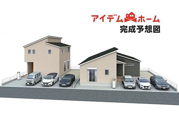 その他を拡大表示