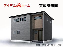 西尾市一色町松木島中切第4　1号棟