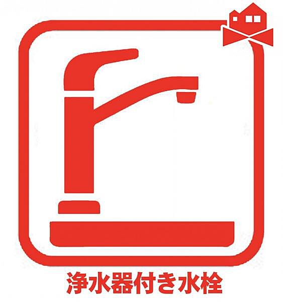 設備を拡大表示