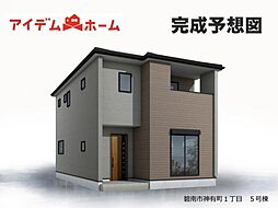 碧南市神有町1丁目 5号棟