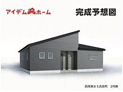 西尾市第85吉良町 2号棟