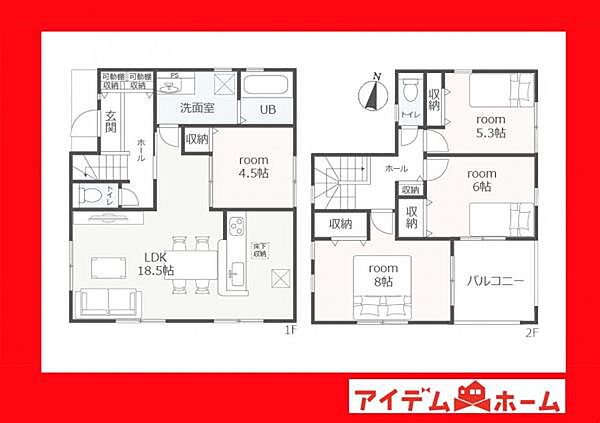 間取りを拡大表示