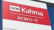 DCM安城店（100m）