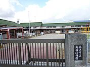 高浜市立高取幼稚園（930m）