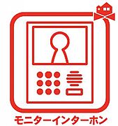 テレビモニターインターホン 奥様やお子さんのみの在宅も安心。ボタンひとつで通話が可能です。 