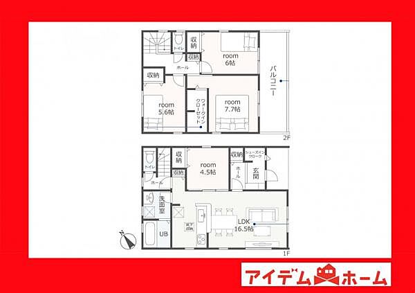 間取りを拡大表示