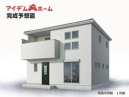 西尾市伊藤 1号棟