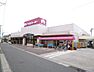 周辺：アオキスーパー 高浜店（430m）