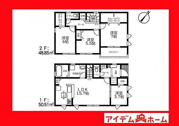 間取りを拡大表示
