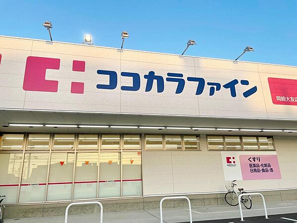 周辺を拡大表示