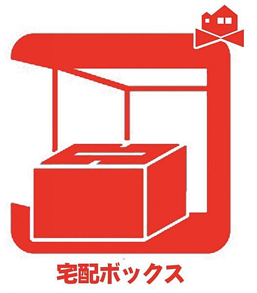 設備を拡大表示