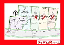 西尾市巨海町佐円　1号地