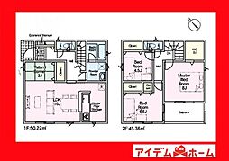 高浜市神明町第6 6号棟