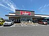 周辺：バロー 平坂店（790m）